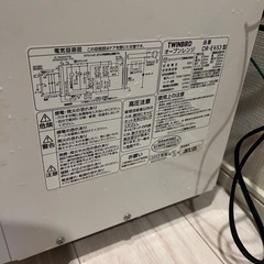 電子レンジ【無料】の画像