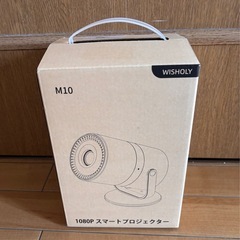 スマートプロジェクターの画像