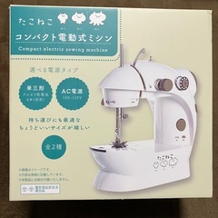 サムネイル