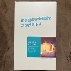 アイスグリーン　コンパクト電動式ミシンの画像