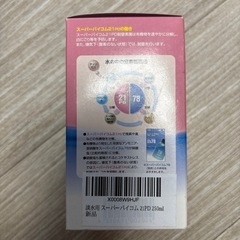 バクテリア剤4の画像