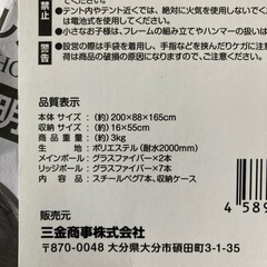 サイクルハウス★自転車、バイクの画像