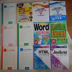 【1冊74円】古い専門書と辞書のまとめ売り。ざっと見積もって定価８万円分相当の書籍になります。の画像