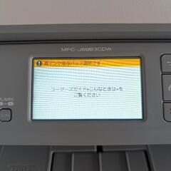 Brother　プリンターの画像