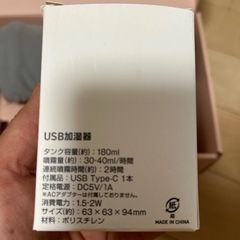 【最終価格❗️】チョコザップ　2024年秋キットの画像