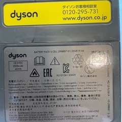 ダイソン　純正品　バッテリー　SV18の画像