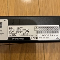 ScanSnap iX100 スキャナー　専用ケース付きの画像