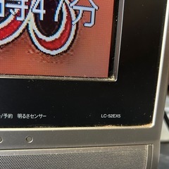52インチ　SHARP AQUOSの画像