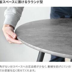 ✨新品・未使用✨ モダンデコ 大理石調テーブル（マーブルホワイト）の画像