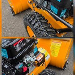極美品‼️現状渡し‼️ハイガー 自走式エンジン除雪機 家庭用 小型 軽量 5.5馬力 除雪幅56cm HG-K25 の画像