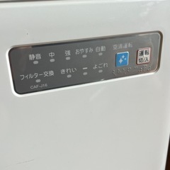 TOSHIBA空気清浄機の画像