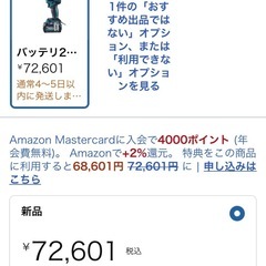 Makita（マキタ）40V Max XGTシリーズのインパクトドライバー高出力の業務用の画像