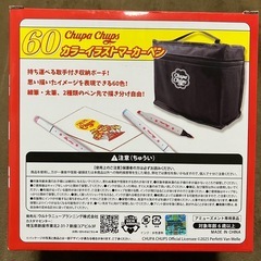 チュッパチャップス　イラストマーカー60色セットの画像
