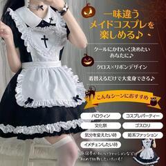 コスプレ メイド服 衣装 半袖 黒 仮装 ブレスレット ネック２種付き【L】の画像