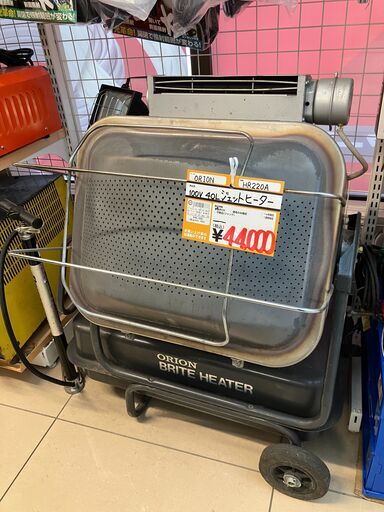 【中古】【動作OK】【店頭引取限定】ORION オリオン HR220A ジェットヒーター 44,000円（税込）