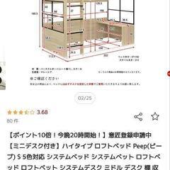 ベッドの画像