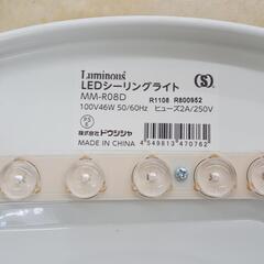 リユースのサカイ太田店★ジモティ割あり★ ドウシシャ シーリングライト  21年製 ／クリーニング済み OJ10907の画像
