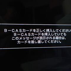シャープ 32インチ 液晶テレビの画像