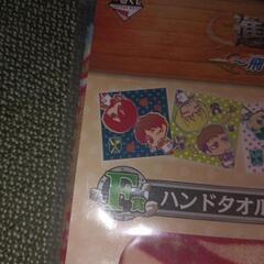 未開封未使用品ハンドタオルの画像