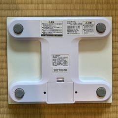 【良品】体組成計の画像