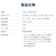 3 way ヘアアイロン の画像