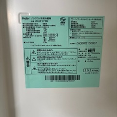 Haier 2024年製 冷蔵庫 JR-NF173Dの画像