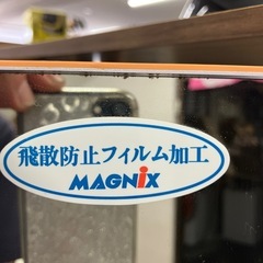 H 2509-101 スタンドミラー 飛散防止フィルム加工 キズ汚れありの画像