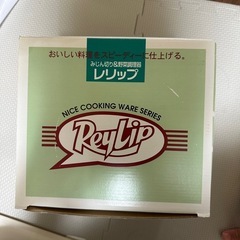 【新品・未使用】スライサー の画像