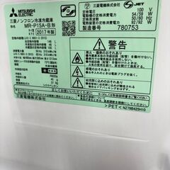 J2087【リユースのサカイ柏店】 MITUBISHI　三菱 冷蔵庫 MR-P15A-B　2017年製 クリーニング済み　　参考価格 : 60,368円 　の画像