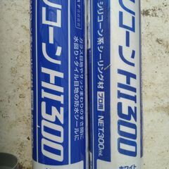 コーキングガン＋【未使用】シリコーンHI300クリア＋シリコーンHI300ホワイト(かなり残ってる)の画像