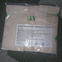 おそ松さんトートバッグ、エコバッグ新品未使用未開封の画像