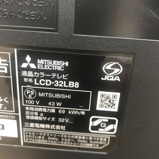 【ｼﾞｬﾝｸﾞﾙｼﾞｬﾝｸﾞﾙ金沢店】 三菱 液晶テレビ LCD-32LB 2022 動作確認／リモコンなし クリーニング済み