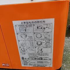良品❗タイガー力じまん　もちつき、パンこね機の画像