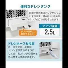 スポットクーラーの画像