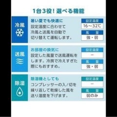 スポットクーラーの画像