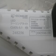 アイリスオーヤマ LEDシーリングライト 6畳用 CL6DL-5.1【モノ市場東浦店】41の画像