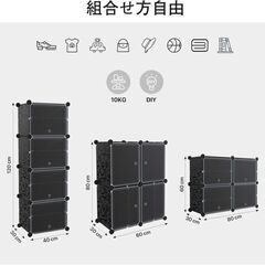 ✨新品・未使用✨ 8段収納ラック（ポリプロピレン）の画像