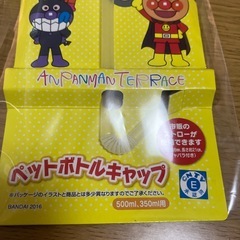 アンパンマン　ペットボトルキャップの画像