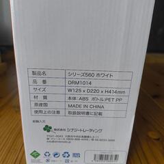 炭酸水メーカー ドリンクメイト drinkmate 未使用の画像