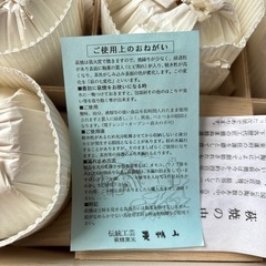 萩焼 天鵬山 汲出揃　湯呑み　茶器　5個入の画像