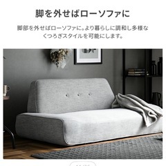 コンパクト　ソファの画像