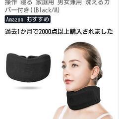 首サポーターの画像