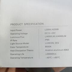LEDバルブの画像