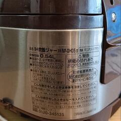 【炊飯器】IH炊飯ジャー極め炊き　NP-GH05の画像