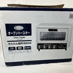 D2オリジナル　山善　ヤマゼン　オーブントースター　KDT-S86　１５年製の画像