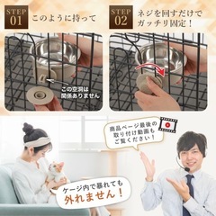 ケージ用餌皿の画像
