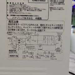 【美品】2020年製 Panasonic 電子レンジ NE-FL100の画像