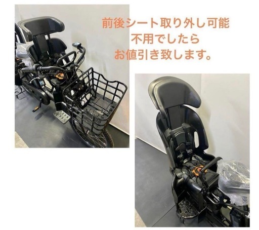 1年保証　送料無料　新型　ヤマハ　パスバビーアン　20インチ 電動アシスト自転車 g910