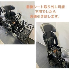 1年保証　送料無料　新型　ヤマハ　パスバビーアン　20インチ 電動アシスト自転車 g910の画像