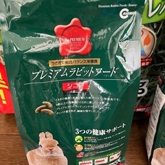 ◆お話し中◆うさぎ用チモシー　フードの画像